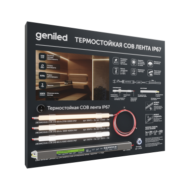 Демонстрационное оборудование Демонстрационное оборудование